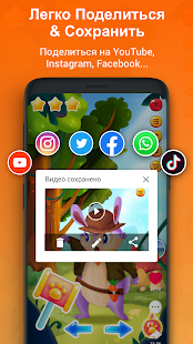 Screen Recorder: захват видео с экрана, снимок экрана XRecorder