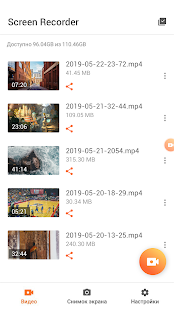 Screen Recorder: захват видео с экрана, снимок экрана XRecorder