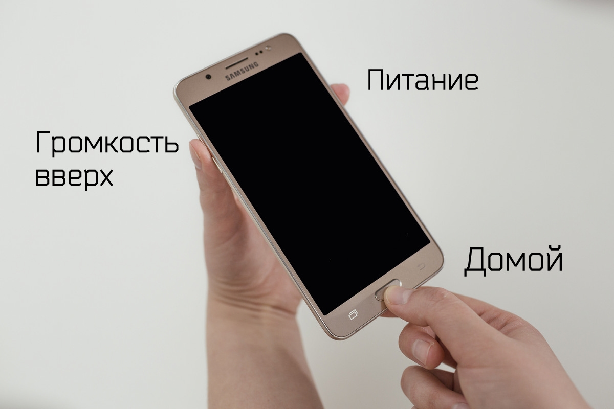 Восстановить данные на Samsung Galaxy