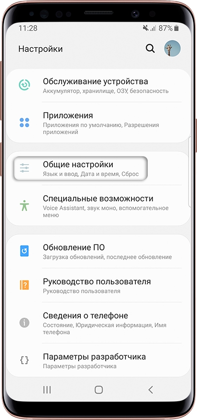 Восстановить данные на Samsung Galaxy