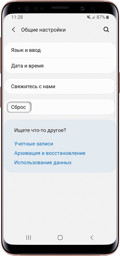 Восстановить данные на Samsung Galaxy