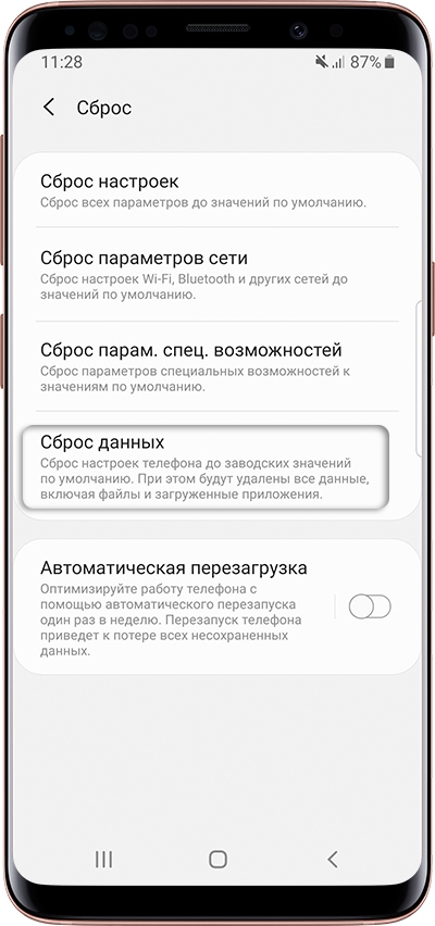 Восстановить данные на Samsung Galaxy