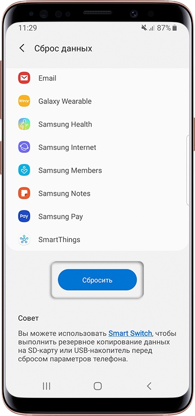 Восстановить данные на Samsung Galaxy