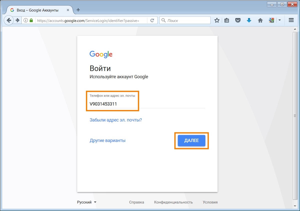 Как сохранить контакты в аккаунте Google