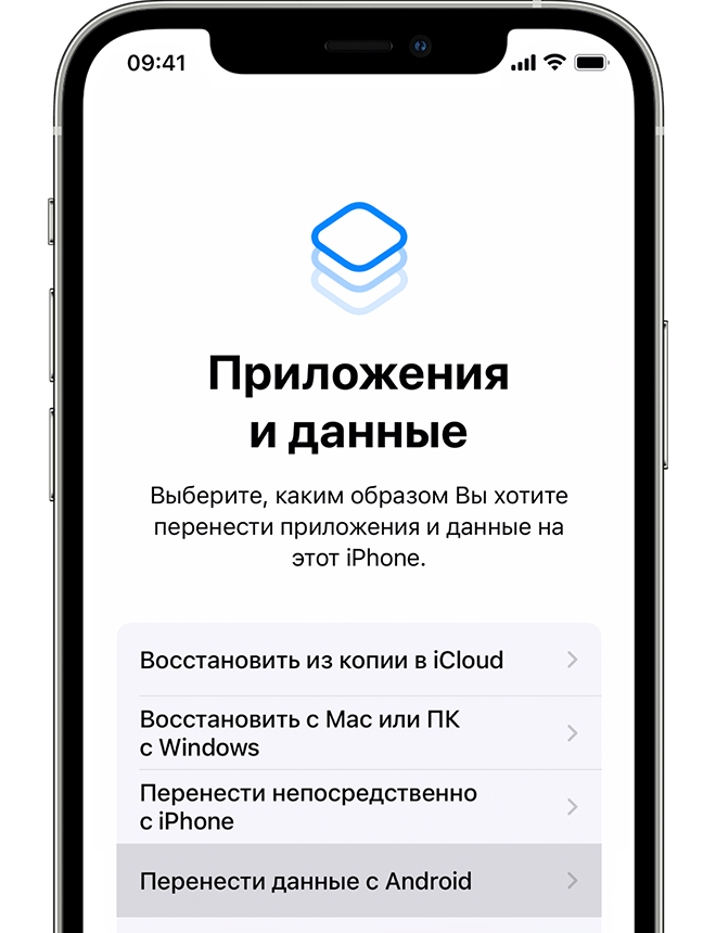Приложение для iPhone и экран данных