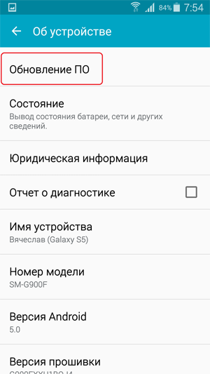 отключить обновление Android Android