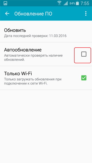 выключить автообновление андроида, выключить обновление андроида