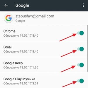 Google синхронизируется с Android