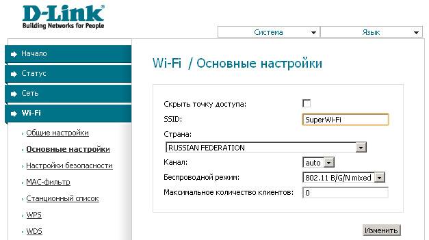 Подключение к модему D-Link DIR 300