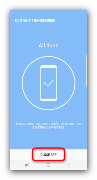 Завершите Smart Switch Mobile на новом устройстве