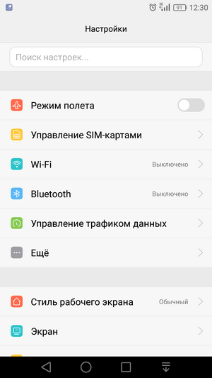 Как получить в телефоне текущие настройки интернета МТС - Ручная и автоматическая настройка