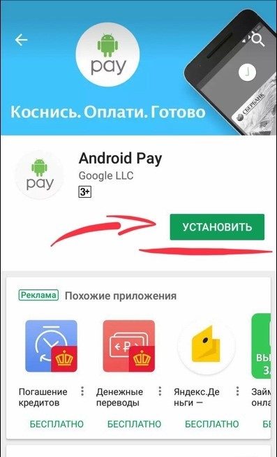 Что такое NFC в телефоне - подробный обзор и пошаговая инструкция по использованию