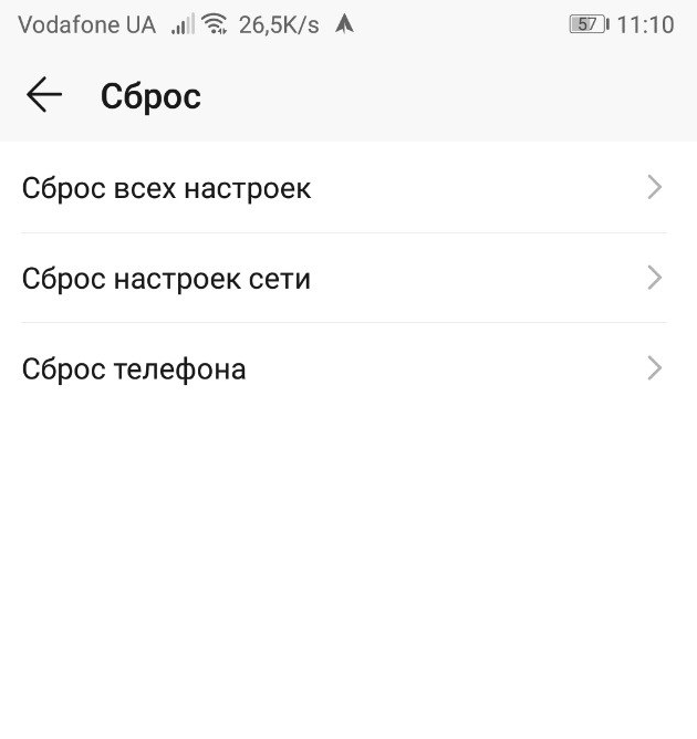 Почему мой телефон не видит SIM-карту и что мне делать? - Причины для Android и IPhone