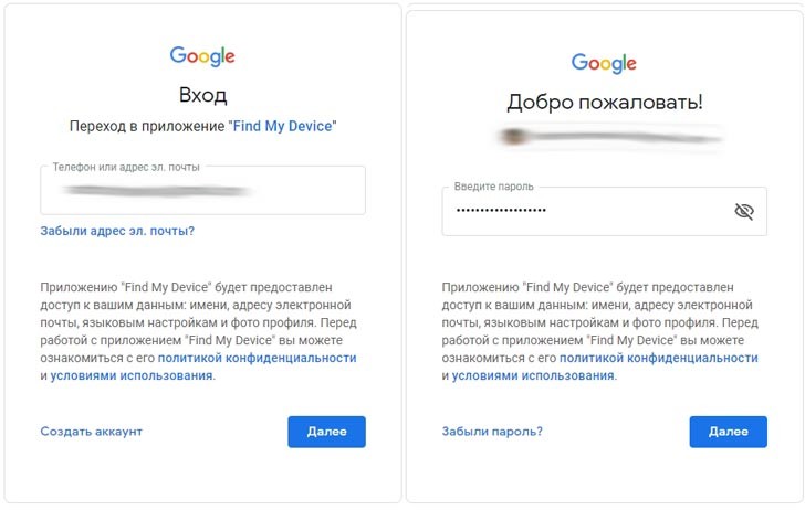 Как восстановить, обойти или удалить графический ключ с телефона Android: разблокировать и взломать