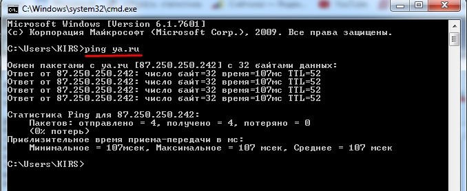 Что такое пинг (пинг) в измерениях скорости интернета и как его уменьшить?