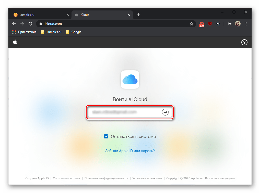 Войдите в iCloud в браузере, чтобы сбросить настройки iPad