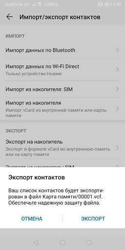 Перенос контактов с Android на iPhone: 10 способов работы от Hamster