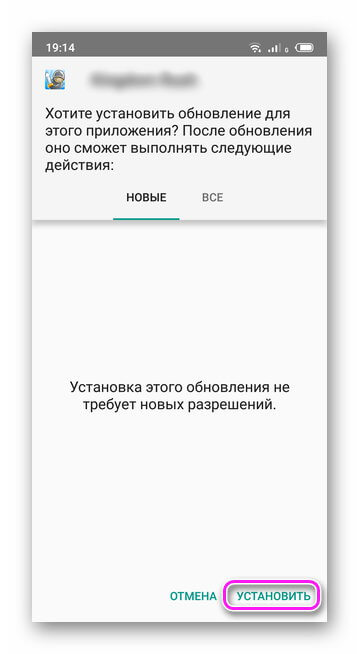 Установка приложения из apk файла