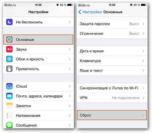 общие настройки iPhone