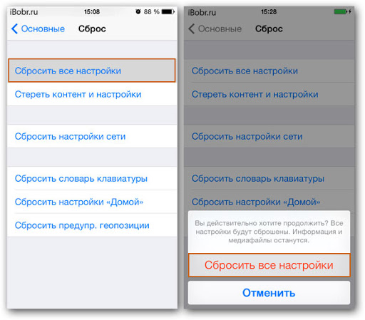 iPhone Сбросить все настройки