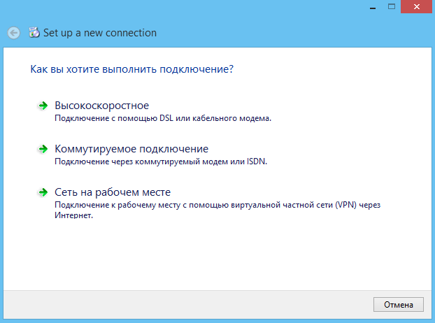 Как устранить ошибки подключения к интернету Код ошибки нет интернета