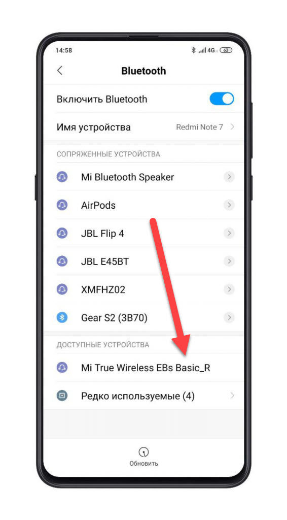 Подключив наушники Xiaomi, включите Bluetooth