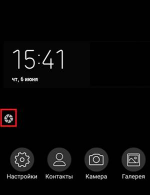 Как сделать снимок экрана на телефоне Самсунг