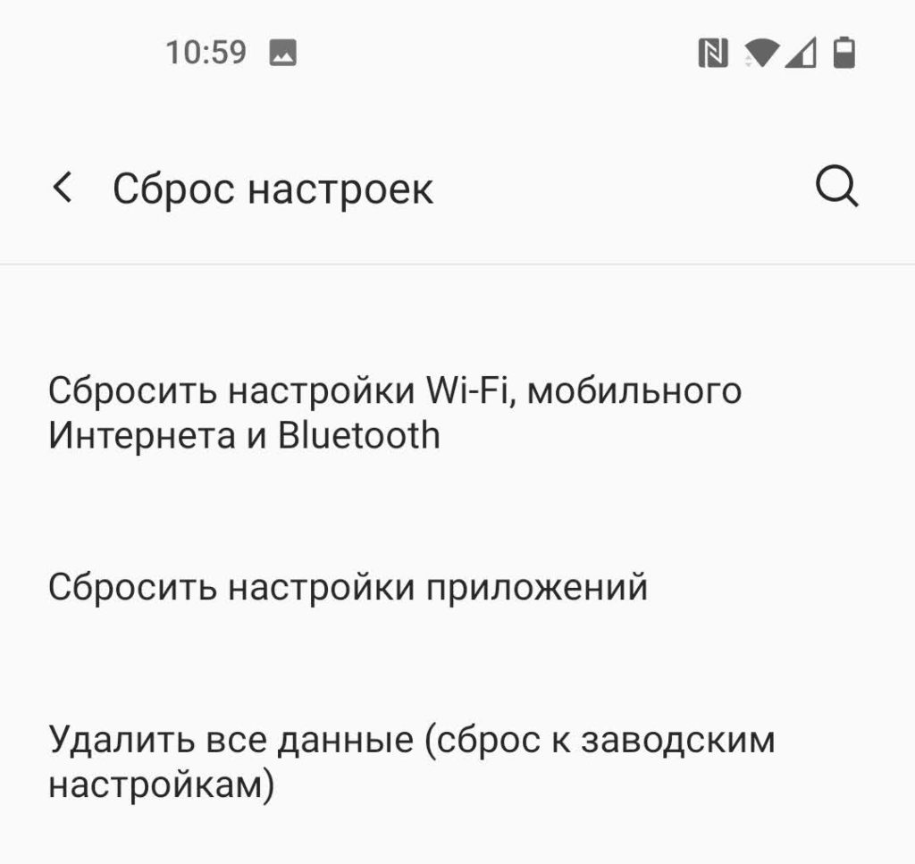 Как удалить безопасный режим на телефоне Android: ответ бородатого мужчины