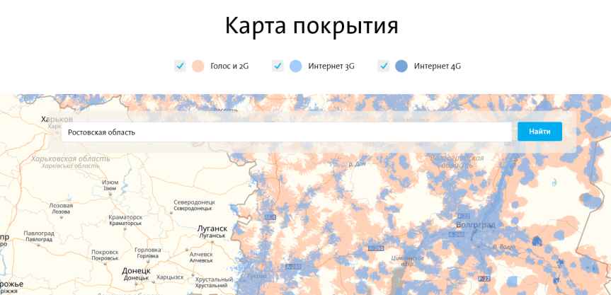 Зона покрытия Ростелекома в россии: сотовая карта и интернет