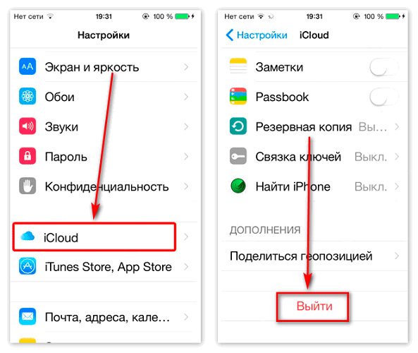 выйти из iCloud